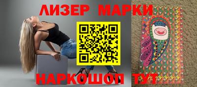 альфа пвп Беслан