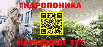 ALPHA-PVP Бийск