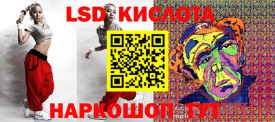 альфа пвп Беслан