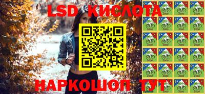 альфа пвп Беслан