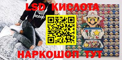 альфа пвп Беслан