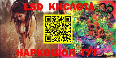 ALPHA-PVP Бийск