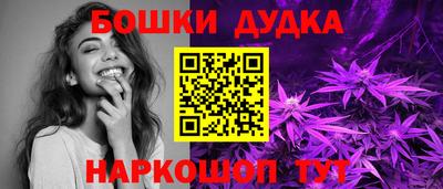 ALPHA-PVP Бийск