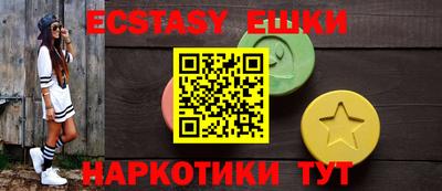 mdma Ипатово