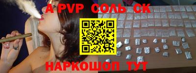mdma Ипатово