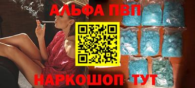 метамфетамин Изобильный