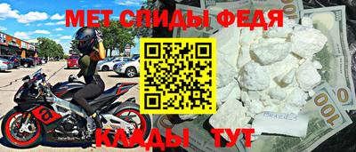 метамфетамин Изобильный