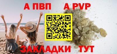 метамфетамин Изобильный