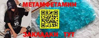 mdma Ипатово
