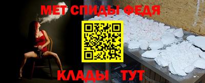mdma Ипатово