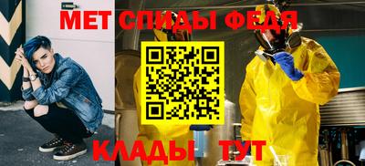 альфа пвп Беслан