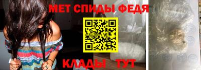метамфетамин Изобильный