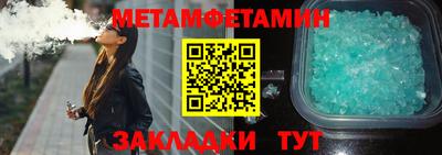 mdma Ипатово