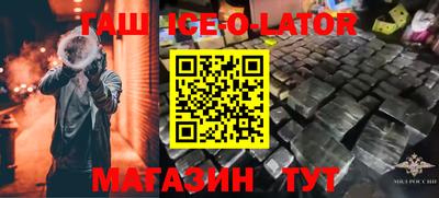 метамфетамин Изобильный