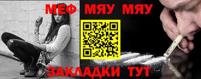 альфа пвп Беслан