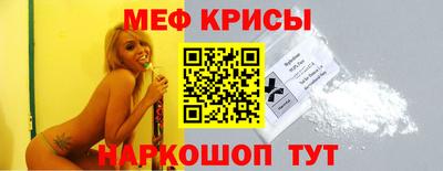 mdma Ипатово