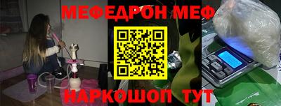 метамфетамин Изобильный