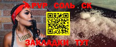 mdma Ипатово