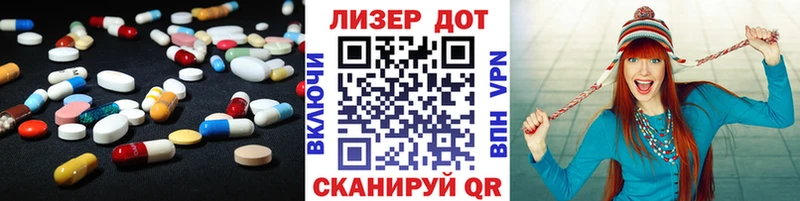 LSD-25 экстази кислота  Заречный 