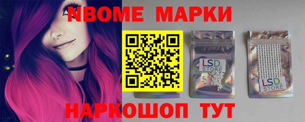 LSD-25 экстази  LSD-25 экстази ecstasy  Вход с VPN  гидра онион  Лсд 25 экстази кислота  Заречный 