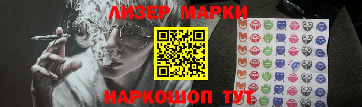 ЛСД экстази кислота  LSD-25 экстази ecstasy  Заречный 