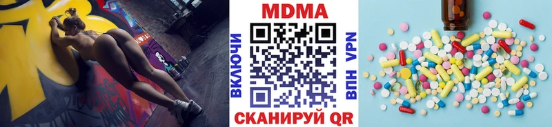 ссылка на мегу как зайти  Заречный  МДМА VHQ 