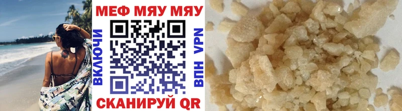 МЕФ мука  ссылка на мегу маркетплейс  Заречный 