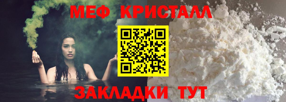 МАРИХУАНА Заречный