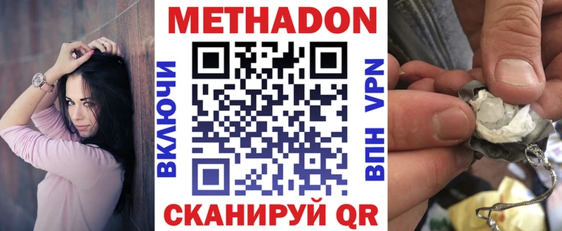 shop как зайти  мега сайт  МЕТАДОН кристалл  Заречный  закладки 