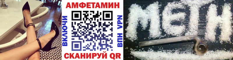 Первитин винт  маркетплейс клад  Заречный  магазин продажи наркотиков 