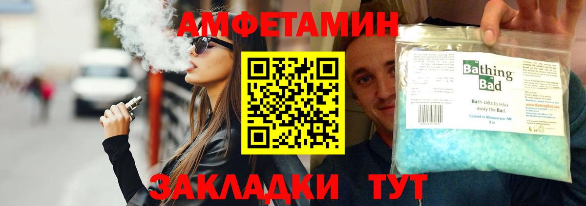 Метамфетамин Декстрометамфетамин 99.9%  Заречный 