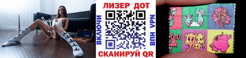 Наркотические марки 1500мкг  blacksprut маркетплейс  Заречный 