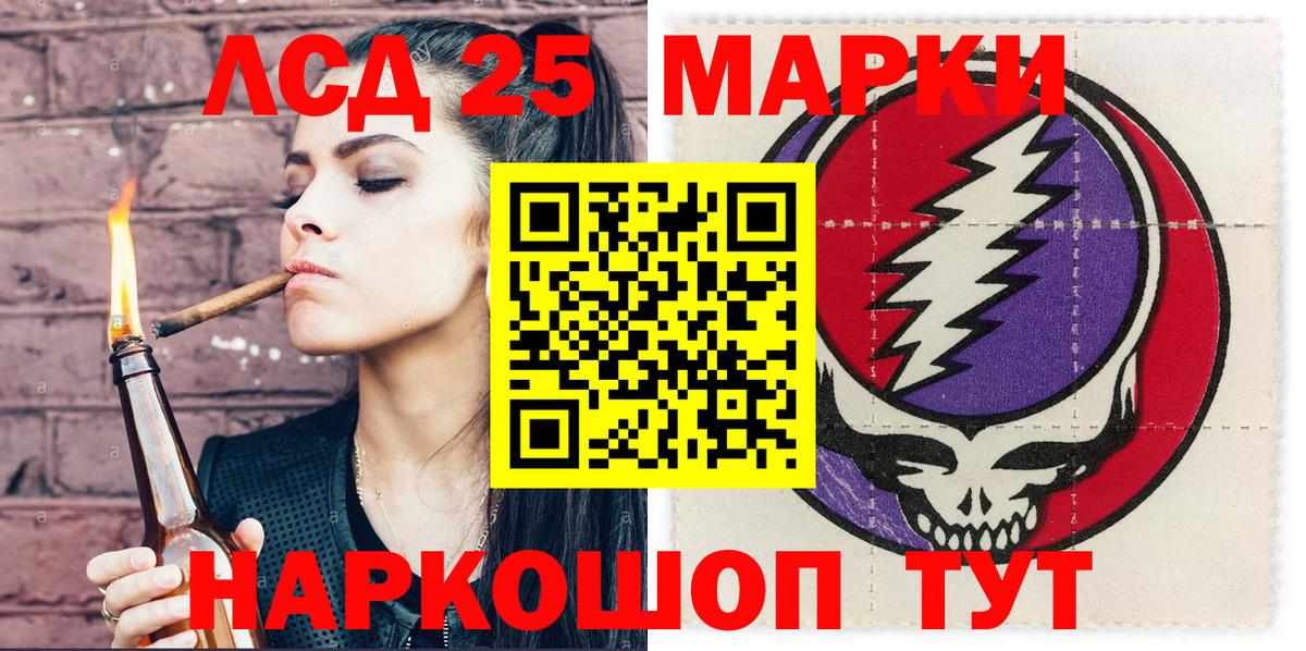 Марки N-bome  Вход с VPN  Заречный  Марки N-bome 1,5мг  Марки N-bome 1,5мг 
