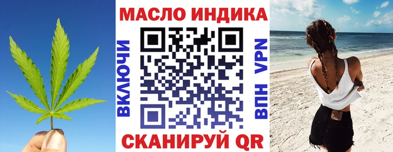 Дистиллят ТГК вейп  закладки  Заречный 
