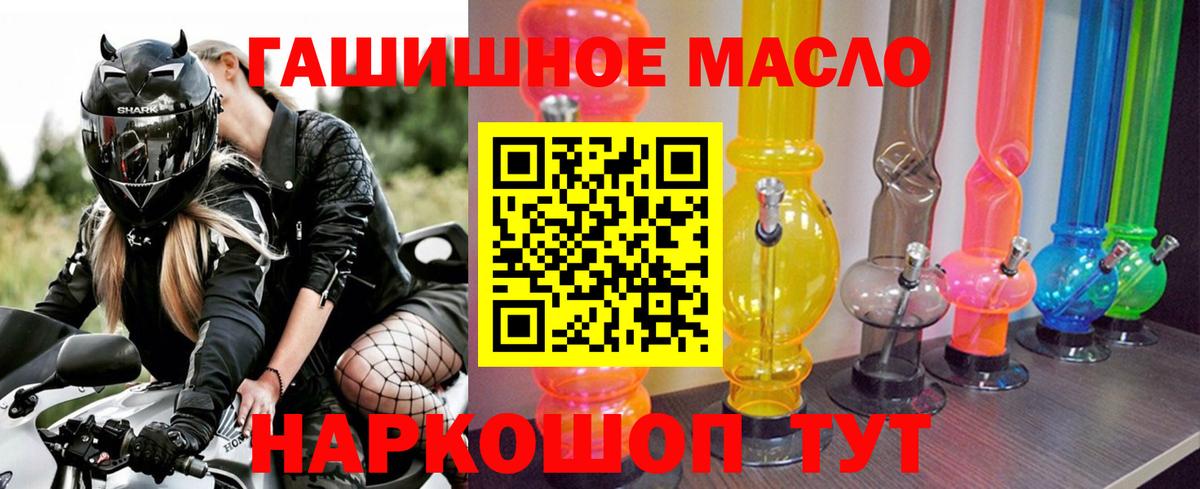 Заречный  ТГК Wax  Вход с VPN  блэк спрут как зайти  Дистиллят ТГК вейп с тгк 
