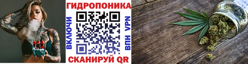 Канабис тримм  Заречный 