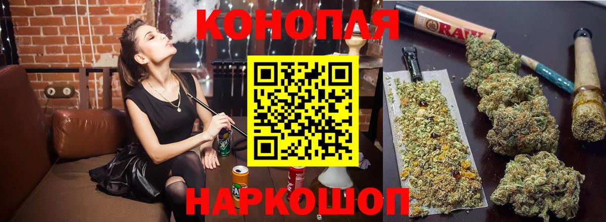 Марихуана марихуана  Бошки марихуана Ganja  МАРИХУАНА сатива  МАРИХУАНА марихуана  Заречный 