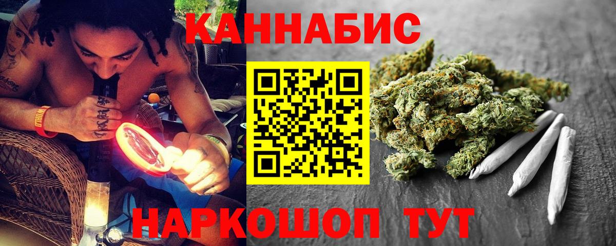 Бошки Шишки MAZAR Заречный